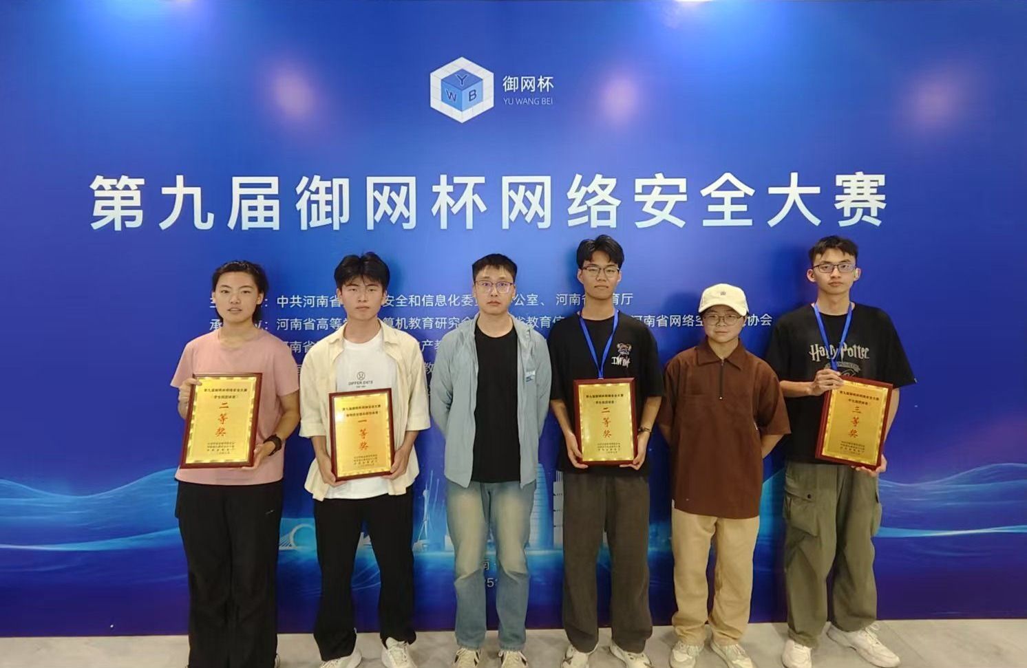 ok138cn太阳集团529学子在第九届“御网杯”网络安全大赛中斩获佳绩