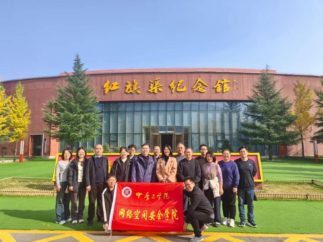 “重走总书记调研之路 传承红旗渠精神”  ——ok138cn太阳集团529党总支开展主题党日活动