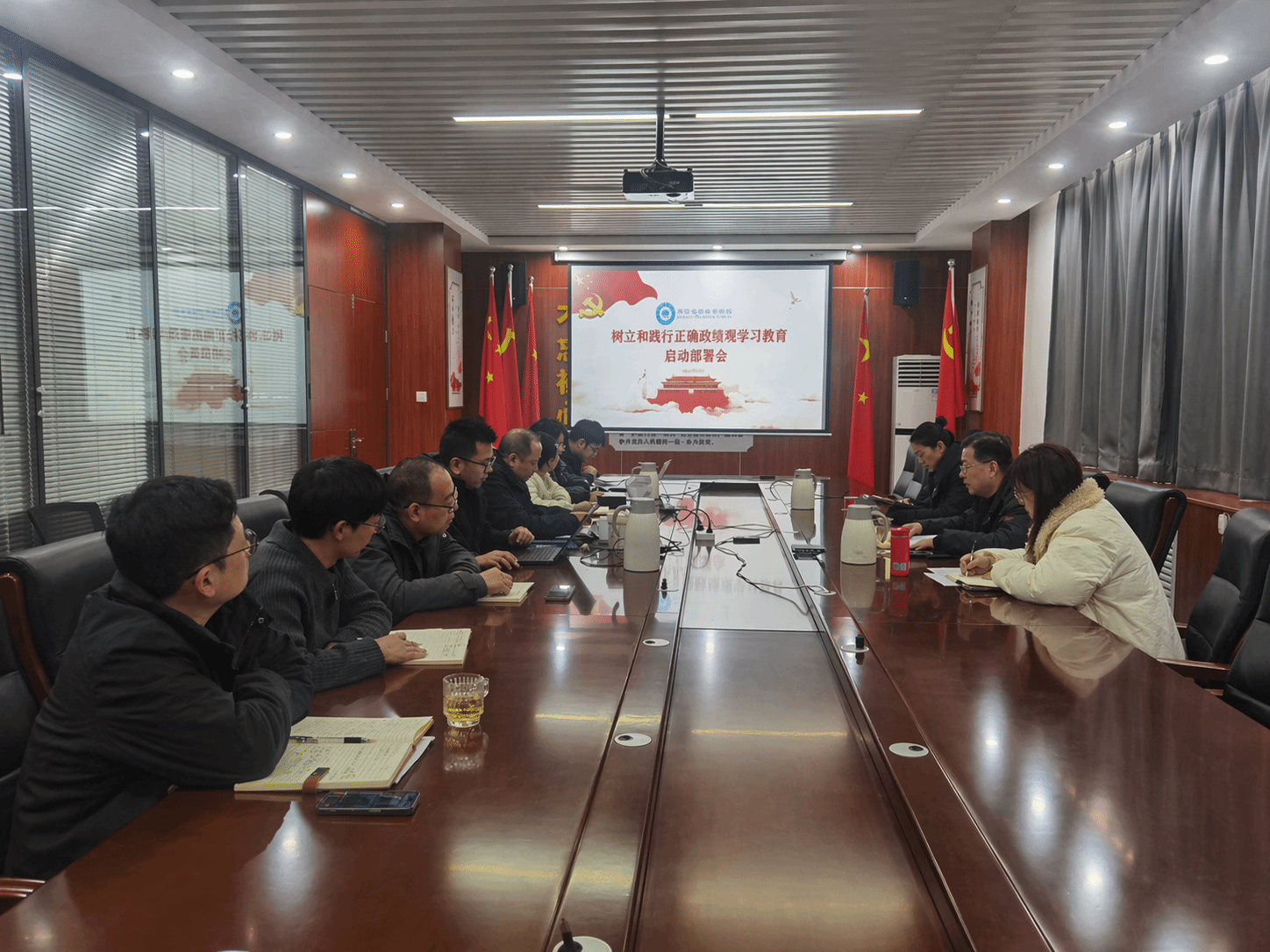 ok138cn太阳集团529召开党总支委员会（扩大）会议启动部署树立和践行正确政绩观学习教育